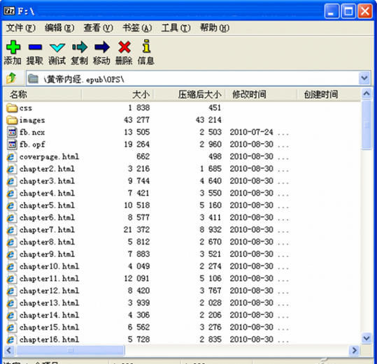 epub文件怎么打开？ 三联